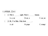 小學英語新人教版PEP三年級上冊Unit 4 綜合素養(yǎng)評價(筆試部分）作業(yè)課件2024秋