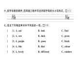 小学英语新湘少版三年级上册Units 7~8 综合素养评价（笔试部分）作业课件2024秋