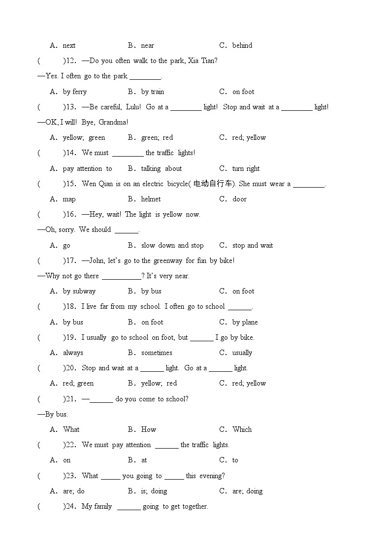 专题02语法精选100题（专项训练）-2024-2025学年六年级英语上学期期末复习讲练测（人教PEP版）第2页