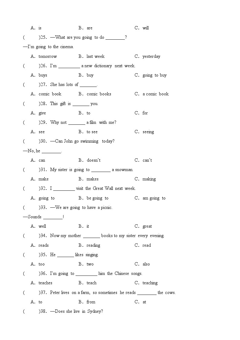 专题02语法精选100题（专项训练）-2024-2025学年六年级英语上学期期末复习讲练测（人教PEP版）第3页