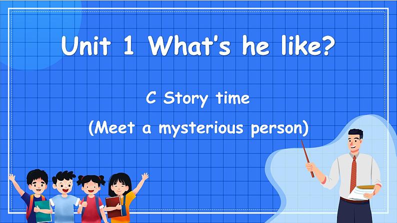 Unit 1What’s he like 课件 2024-2025学年第一学期PEP小学英语五年级上册课件第1页