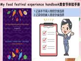 unit3 A Let's talk 課件 2024-2025學年第一學期PEP小學英語五年級上冊課件