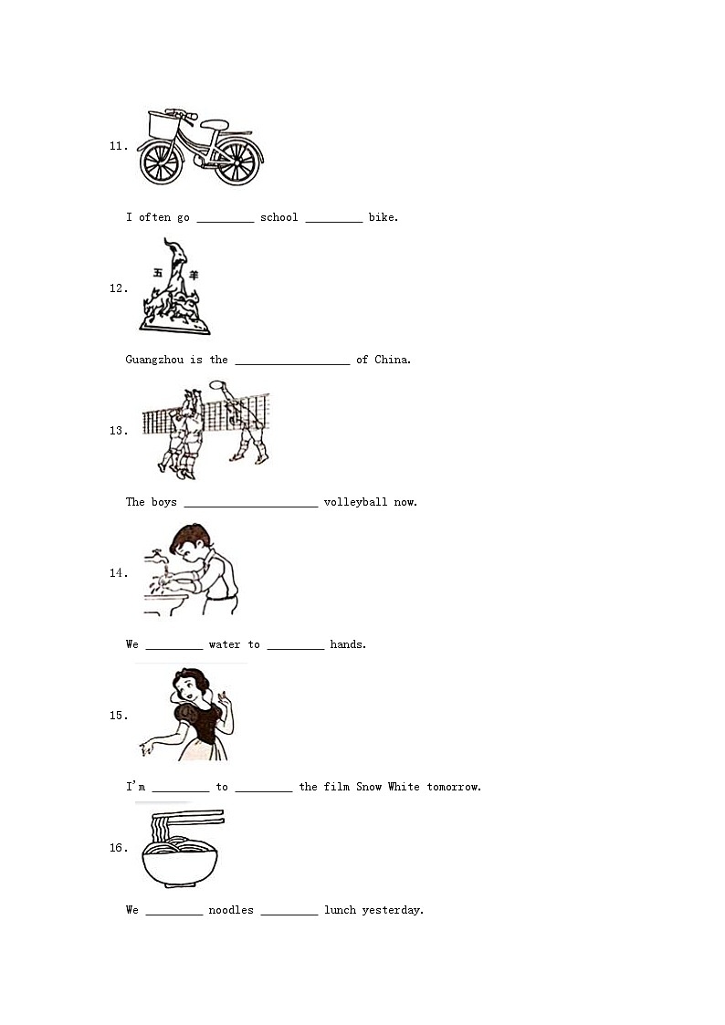 2020-2021学年广东省深圳市龙华区六年级上册期末英语试卷及答案第2页