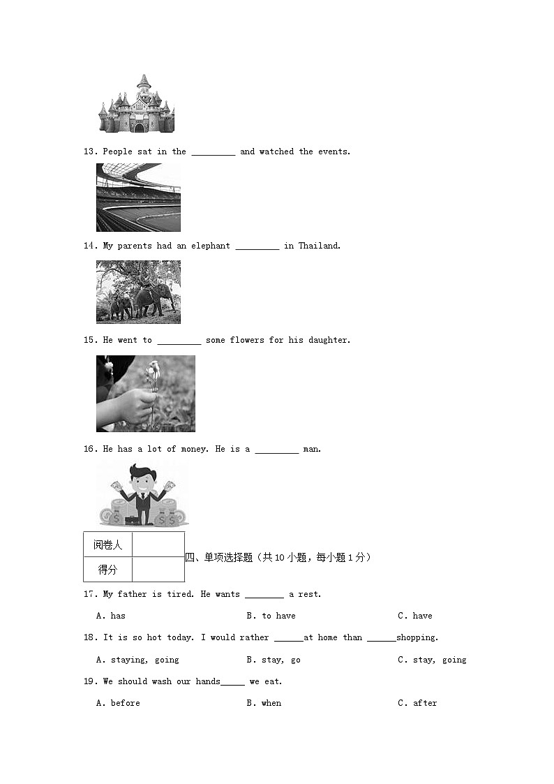 2020-2021学年广东省深圳市龙华区六年级上册期中英语试卷及答案第2页