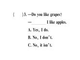 小學英語新人教版PEP三年級上冊Unit 4 大單元·重難易錯訓練作業(yè)課件2024秋