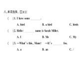 小学英语新人教版PEP三年级上册Units 1~3 综合素养评价(笔试部分）作业课件2024秋
