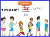 湘少版（三起）英语三下 Unit 2《Are you Lingling》第一课时（Part A, Part B）课件+素材