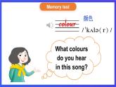 湘少版（三起）英语三下 Unit 3《What colour is this balloon 》第一课时（Part A，Part B）课件+素材