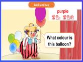 湘少版（三起）英語(yǔ)三下 Unit 3《What colour is this balloon 》第二課時(shí)（Part C，Part D）課件+素材