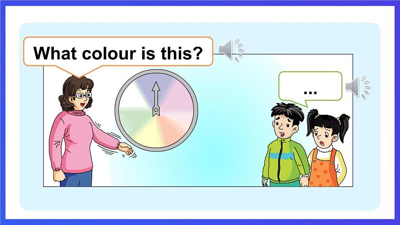 湘少版（三起）英语三下Unit 3 《What colour is this balloon 》第二课时（Part C，Part D）课件第7页