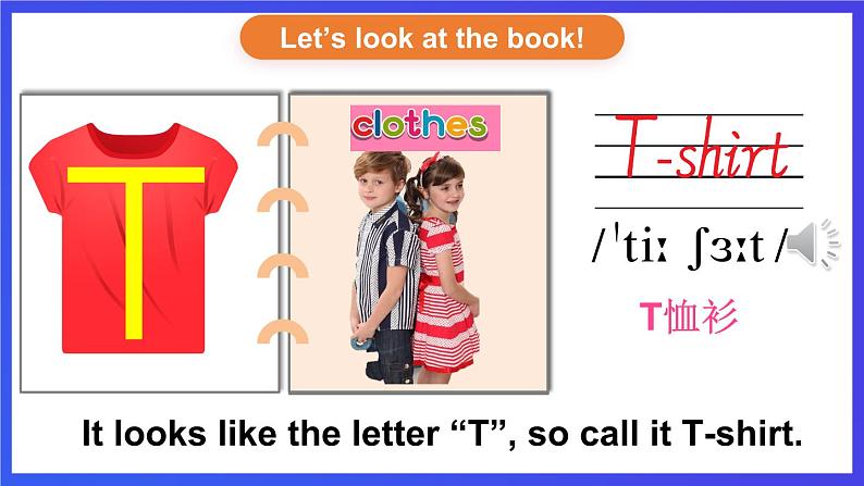 湘少版（三起）英语三下Unit 4 《Look at the T-shirts 》第一课时（Part A, Part B）课件第4页