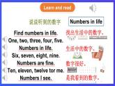 湘少版（三起）英语三下 Unit 5《What time is it 》第三课时（Part E, Part F, Part G）课件+素材