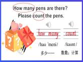 湘少版（三起）英语三下 Unit 6《How many pens are there》第一课时（Part A，Part B）课件+素材