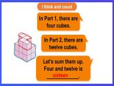 湘少版（三起）英语三下 Unit 6《How many pens are there》第三课时（Part E, Part F, Part G）课件+素材