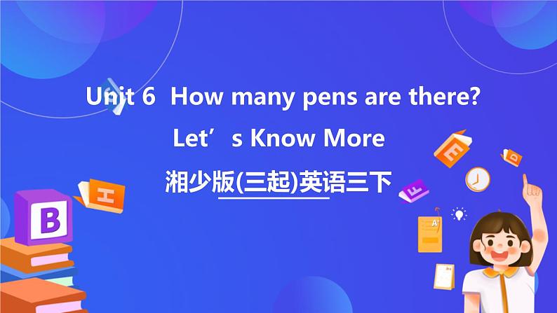 湘少版（三起）英语三下Unit 6 《How many pens are there》 Let's Know More课件第1页