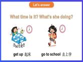 湘少版（三起）英語(yǔ)三下Unit 6 《How many pens are there》 Let's Know More課件+素材