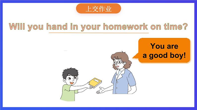 湘少版（三起）英语三下Unit 6 《How many pens are there》 Let's Know More课件第4页