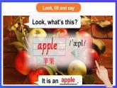 湘少版（三起）英语三下 Unit 7《Is this an orange there 》第一课时（Part A，Part B）课件+素材