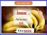 湘少版（三起）英语三下 Unit 7《Is this an orange there 》第一课时（Part A，Part B）课件+素材