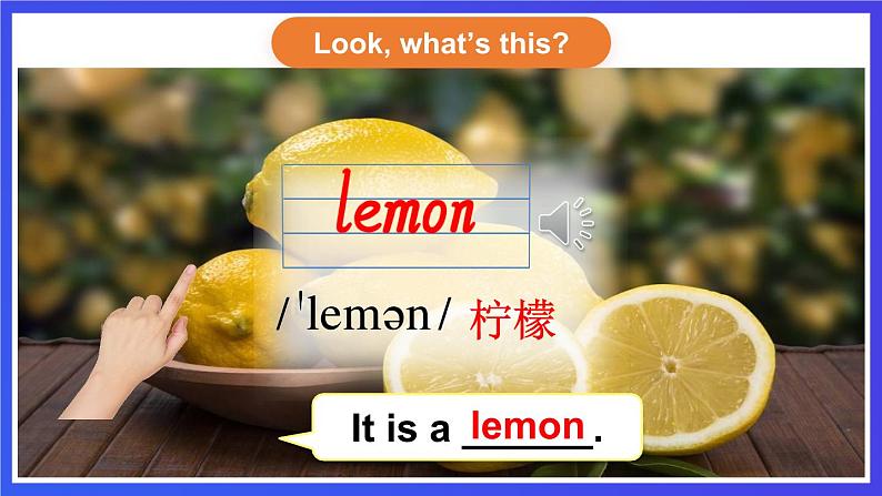 湘少版（三起）英语三下 Unit 7《Is this an orange there 》第一课时（Part A，Part B）课件第5页