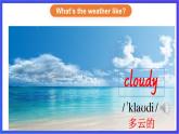 湘少版（三起）英語三下 Unit 9《What's the weather like》第一課時（Part A，Part B）課件+素材