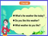 湘少版（三起）英语三下 Unit 9《What's the weather like》第二课时（Part C，Part D）课件+素材