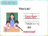 湘少版（三起）英語(yǔ)三下 Unit 10《 Is he a farmer》第一課時(shí)（Part A，Part B）課件+素材