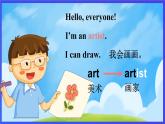 湘少版（三起）英語(yǔ)三下 Unit 10《 Is he a farmer 》第三課時(shí)（Part E, Part F, Part G）課件+素材
