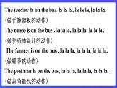 湘少版（三起）英语三下 Unit 11《What’s he 》第一课时（Part A，Part B）课件+素材