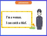 湘少版（三起）英語(yǔ)三下 Unit 11《What’s he 》第二課時(shí)（Part C，Part D）課件+素材