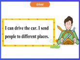 湘少版（三起）英語(yǔ)三下 Unit 11《What’s he 》第二課時(shí)（Part C，Part D）課件+素材