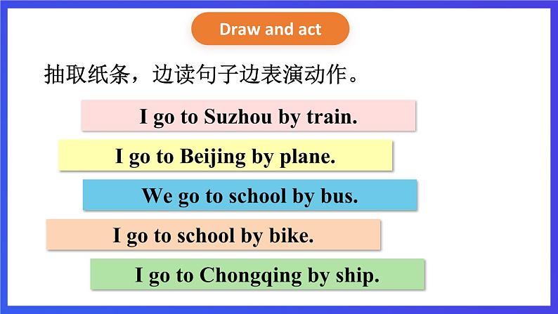 湘少版（三起）英语三下 Unit 12 《I go to school by bus 》第二课时（Part C，Part D）课件第6页