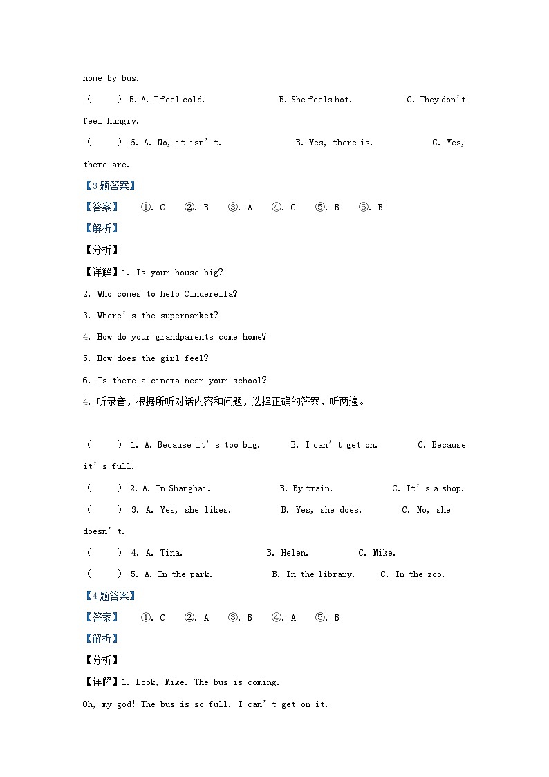 2020-2021学年江苏南京江北新区五年级下册英语期中试卷及答案译林版第3页