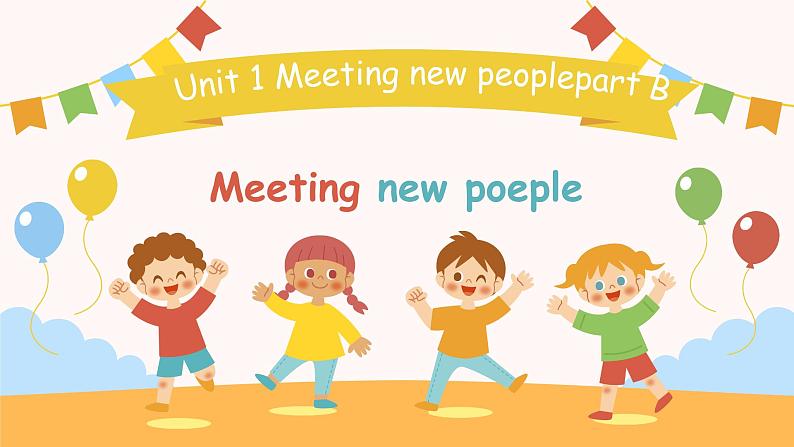 人教PEP版2024英语三年级下册unit 1 Meeting new people part B 课件第1页