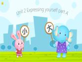 人教PEP版2024英语三年级下册unit 2 Expressing yourself part A 课件