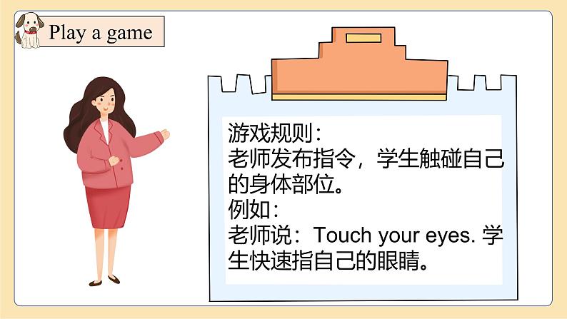 人教PEP版2024英语三年级下册unit2Expressing yourselfUnit 2第1课时（教学课件）Part A Let's talk&Describe and choose第6页