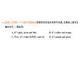 小學(xué)英語新外研版三年級上冊Unit 3 大單元·主題閱讀訓(xùn)練作業(yè)課件2024秋