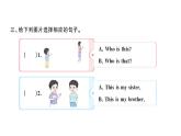小学英语新外研版三年级上册Unit 5第一课时 Get ready & Start up作业课件2024秋