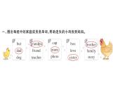 小学英语新外研版三年级上册Unit 5第三课时 Hit it big & Wrap up & Let's explore作业课件2024秋