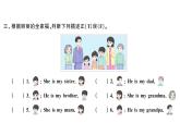 小学英语新外研版三年级上册Unit 5第三课时 Hit it big & Wrap up & Let's explore作业课件2024秋