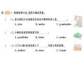 小学英语新外研版三年级上册Unit 5第三课时 Hit it big & Wrap up & Let's explore作业课件2024秋
