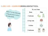 小学英语新外研版三年级上册Unit 6 大单元·主题阅读训练作业课件2024秋