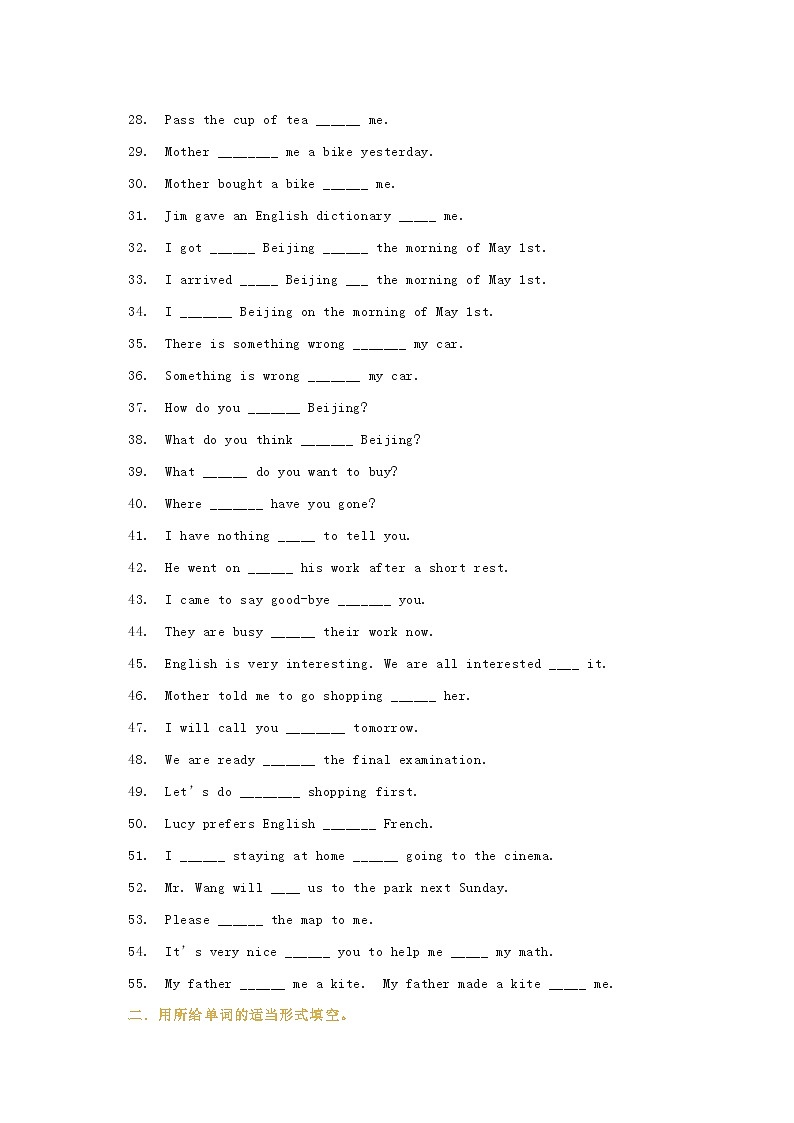 小学英语介词用法和重点句型练习题含答案第2页