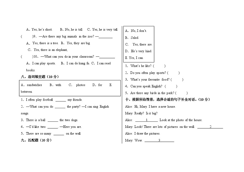 期末试卷-2024-2025学年小学英语人教PEP版五年级上册第3页