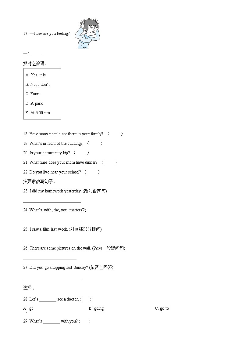 精品解析：2022-2023学年辽宁省鞍山市海城市辽师大版（三起）六年级下册月考英语试卷（原卷版）-A4第3页