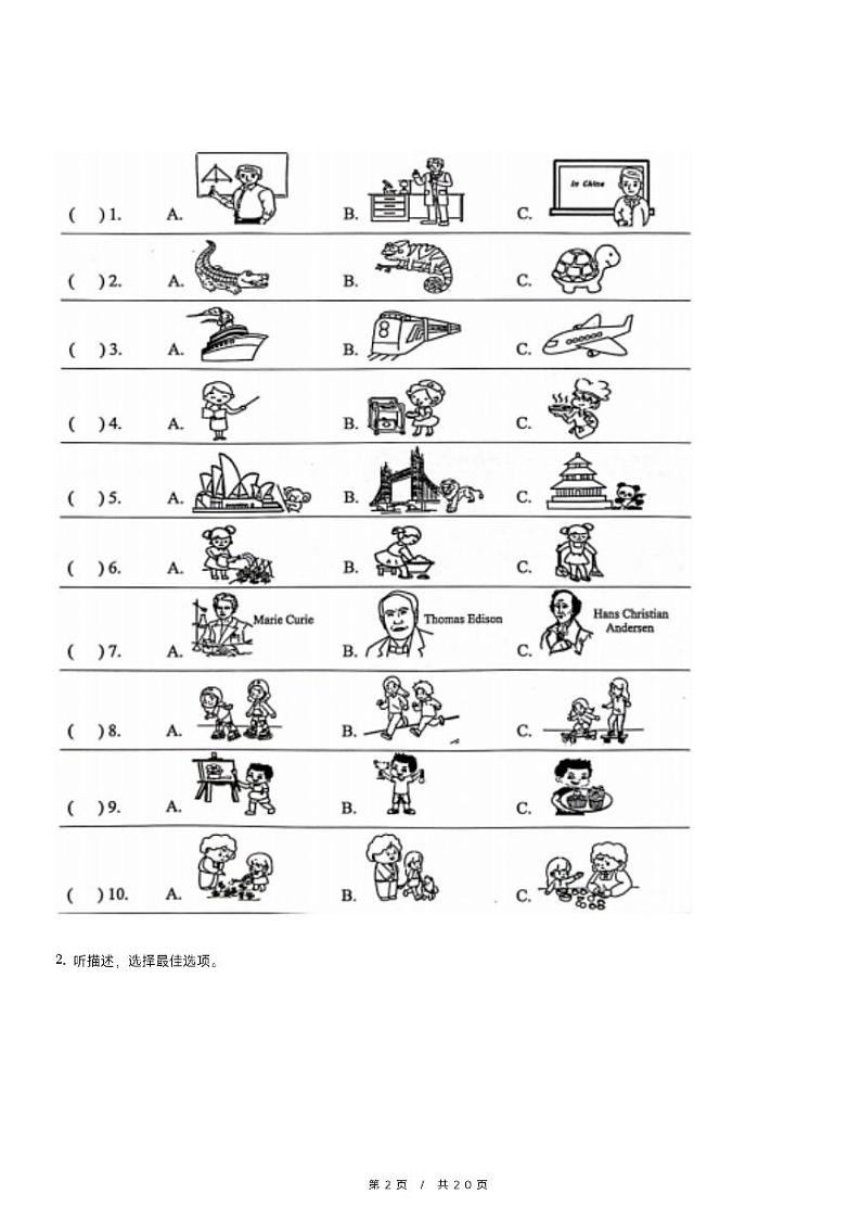 2023-2024学年北京市海淀区六年级（上）期末英语试卷第2页