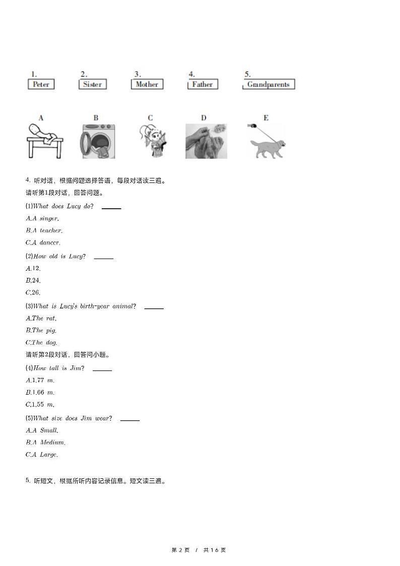 2023-2024学年北京市平谷区六年级（上）期末英语试卷第2页
