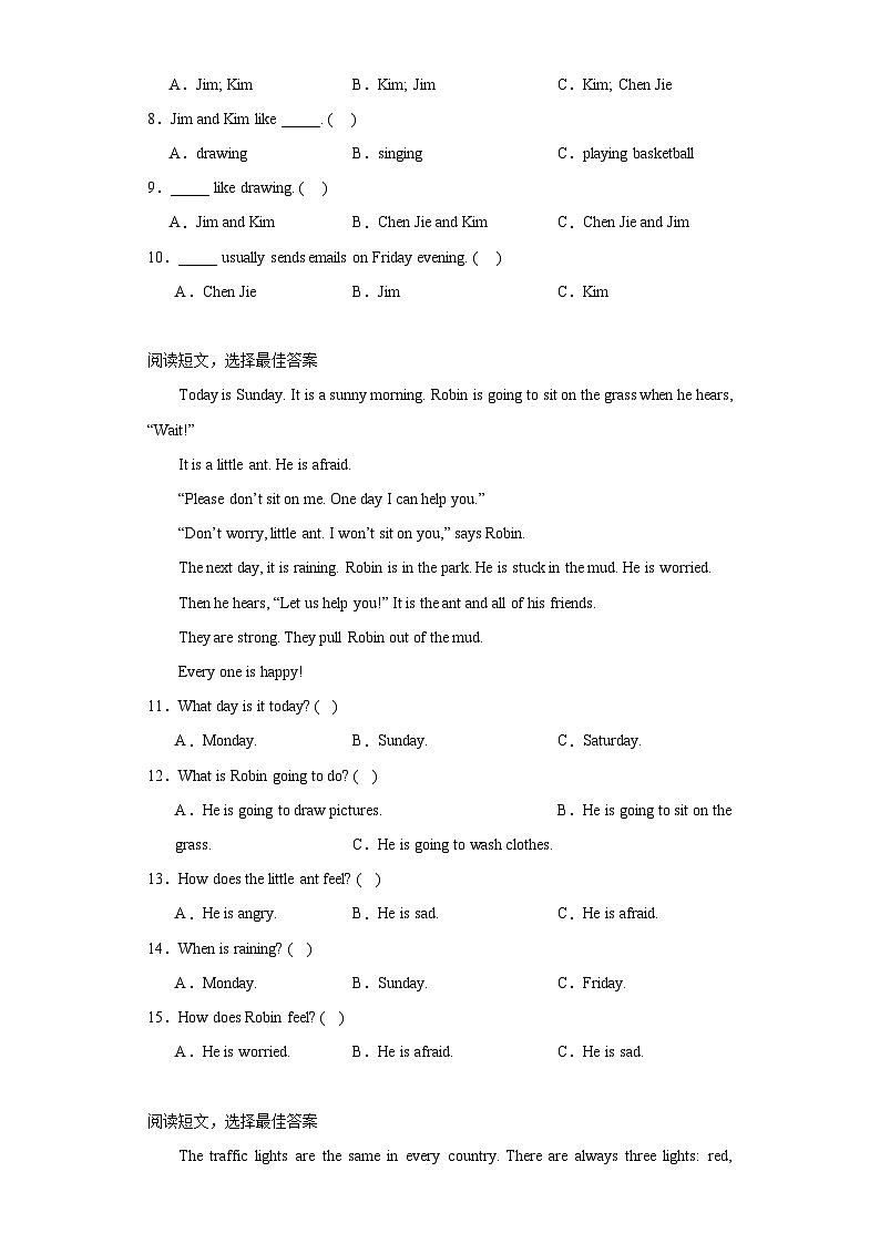 人教PEP版英语六年级上册期末重点复习【阅读理解】（试题）第2页