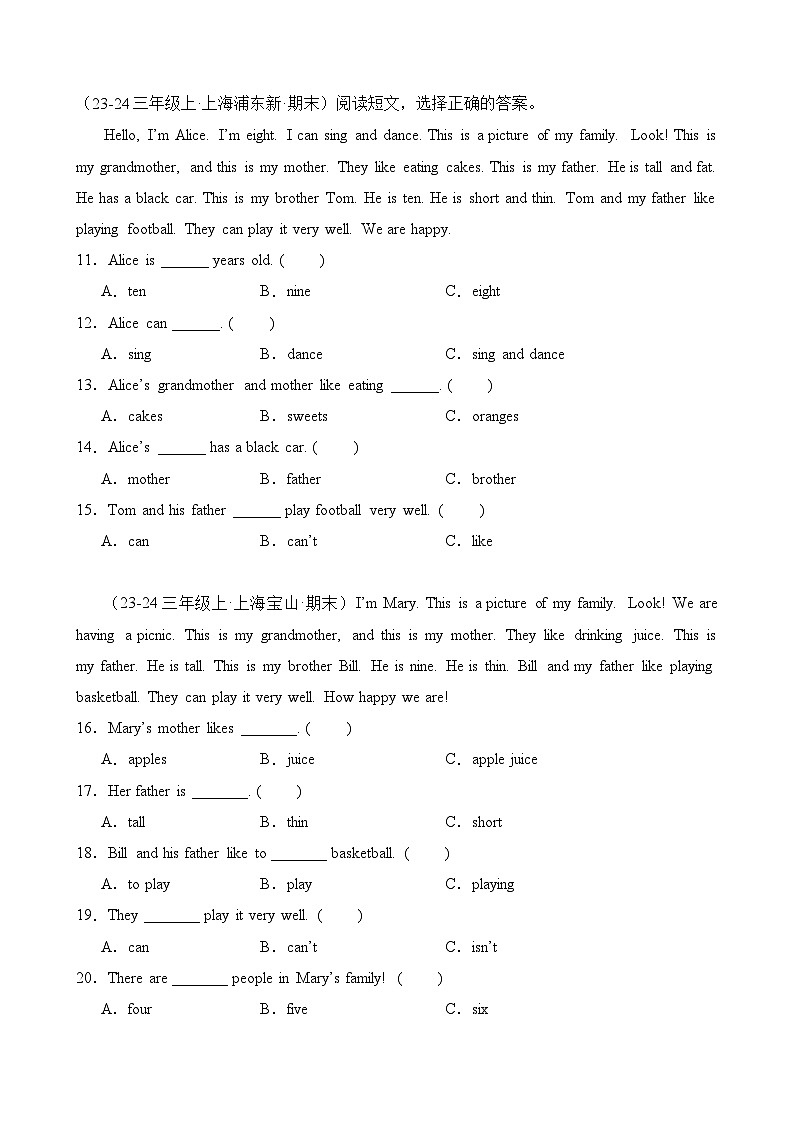 专题08 阅读选择-2024-2025学年三年级英语上学期期末备考真题分类汇编（上海专版）-A4第2页