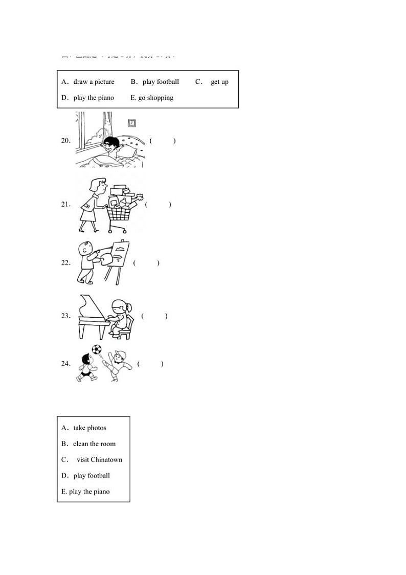 2024～2025学年期末过关卷～接力版(2024)六年级英语上册试卷(含答案)第3页